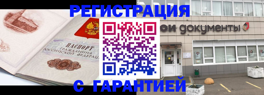 регистрация для школы в Новоаннинском