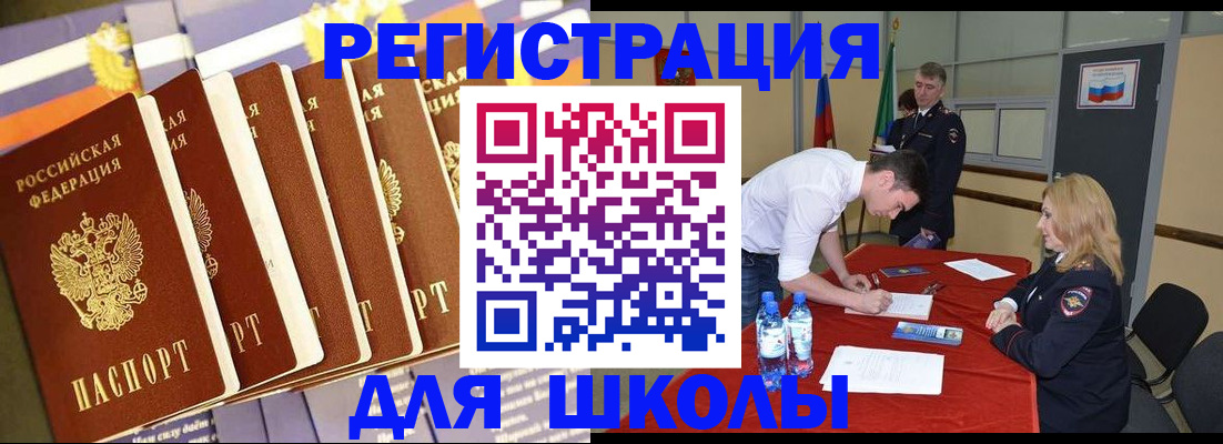 прописка в квартире в Новоаннинском